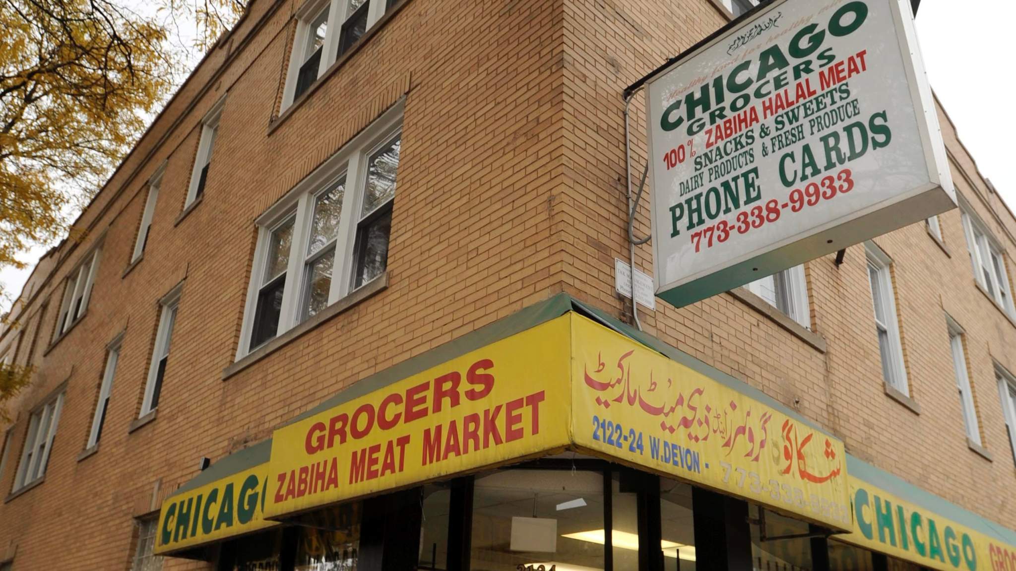 Chigaco grocery store owned by Tahawwur Rana Hussain, who allegedly obtained Canadian citizenship by falsely claiming he lived in Canada. (AP Photo/Paul Beaty)